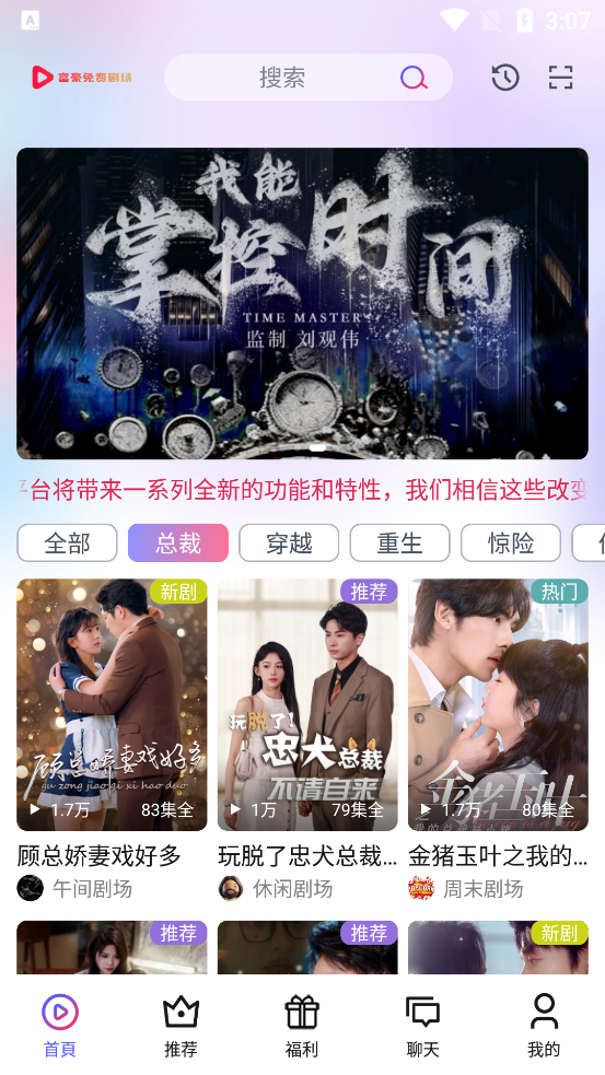 Ѿ糡 v1.2.1