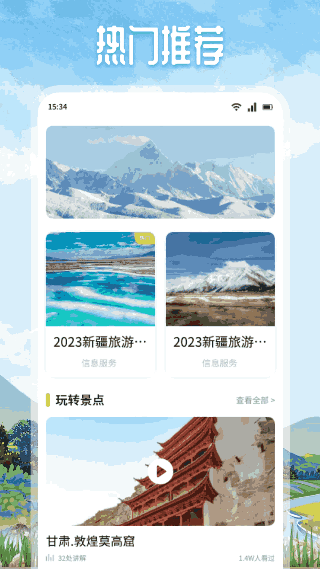 Ȼ ٷ v1.2