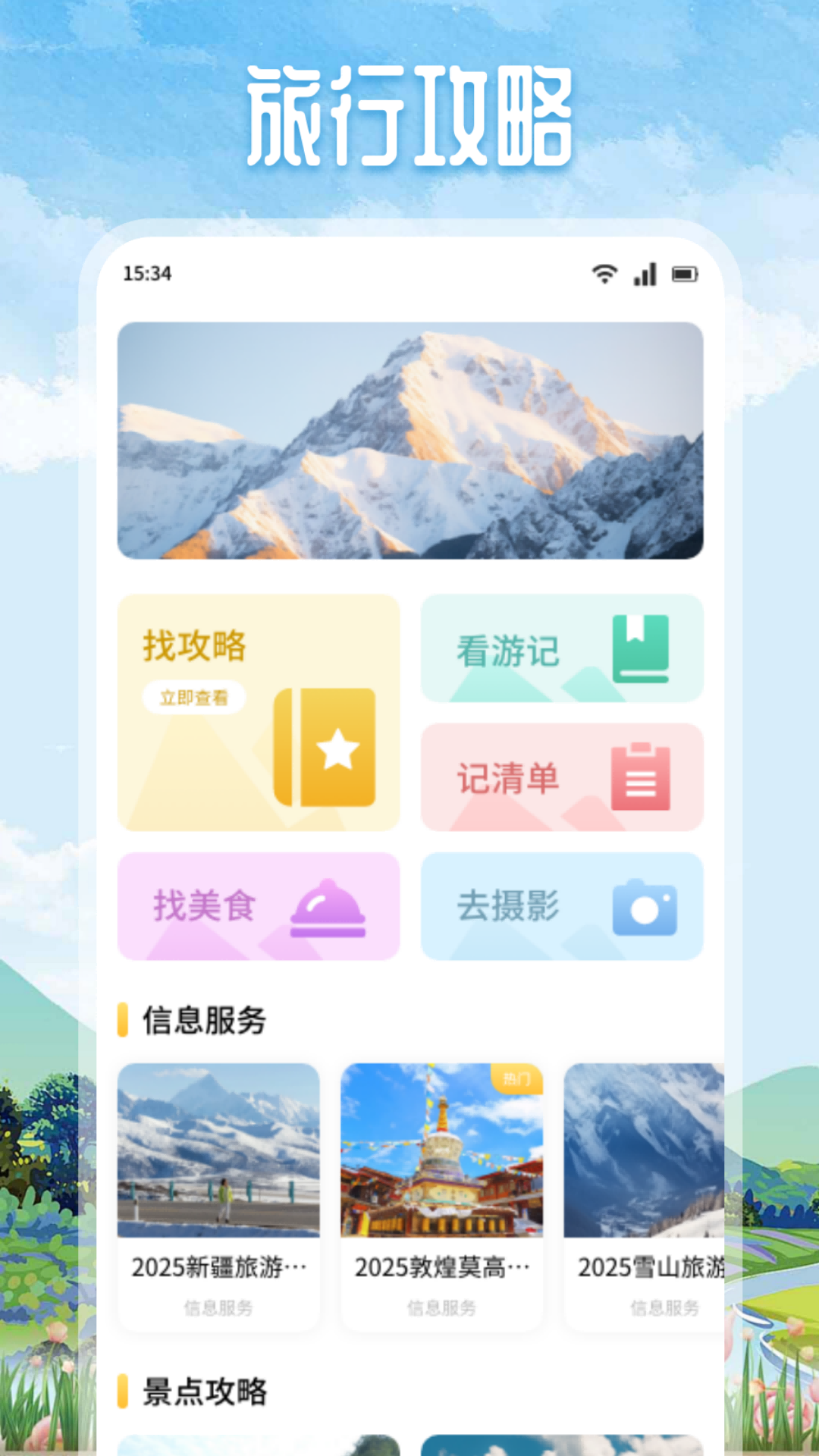 Ȼ ٷ v1.2