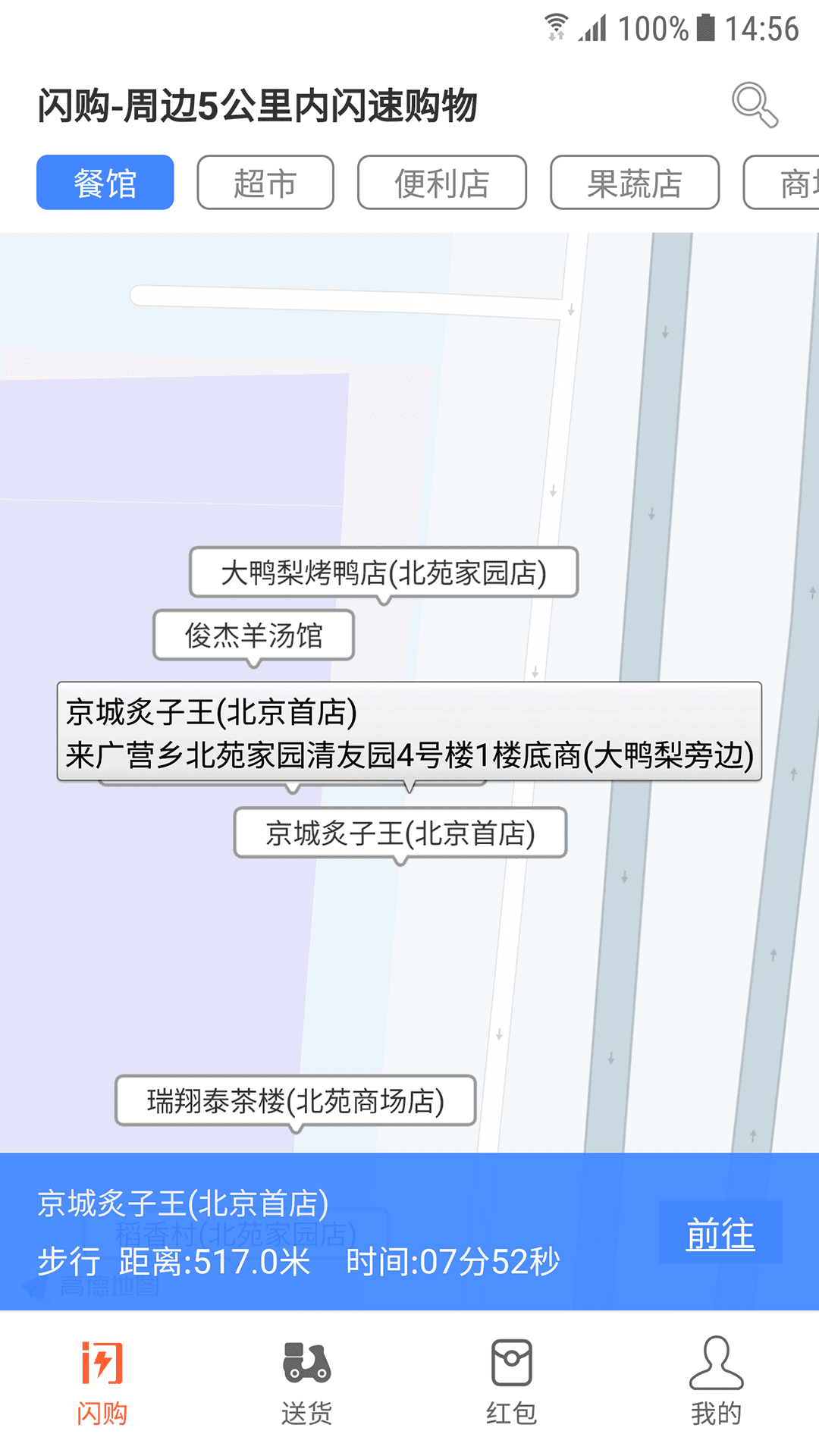  app v0.1.0