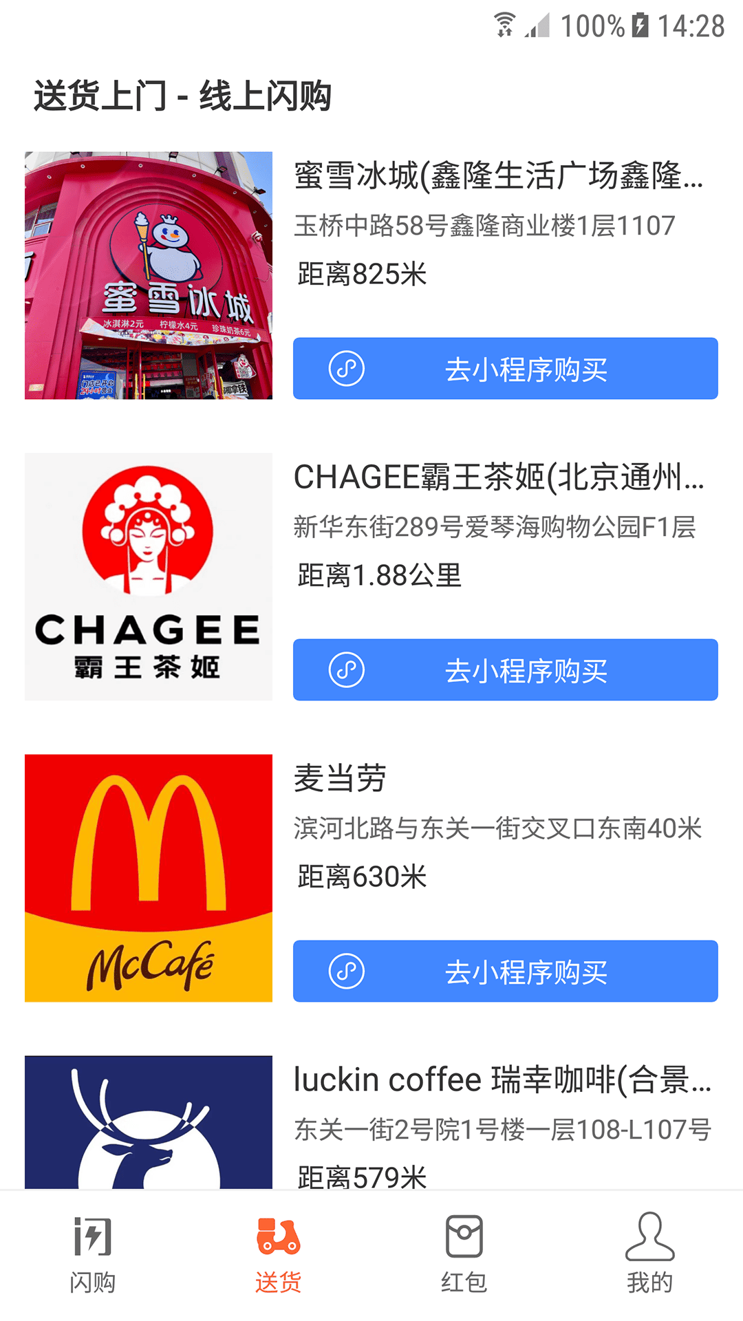  app v0.1.0