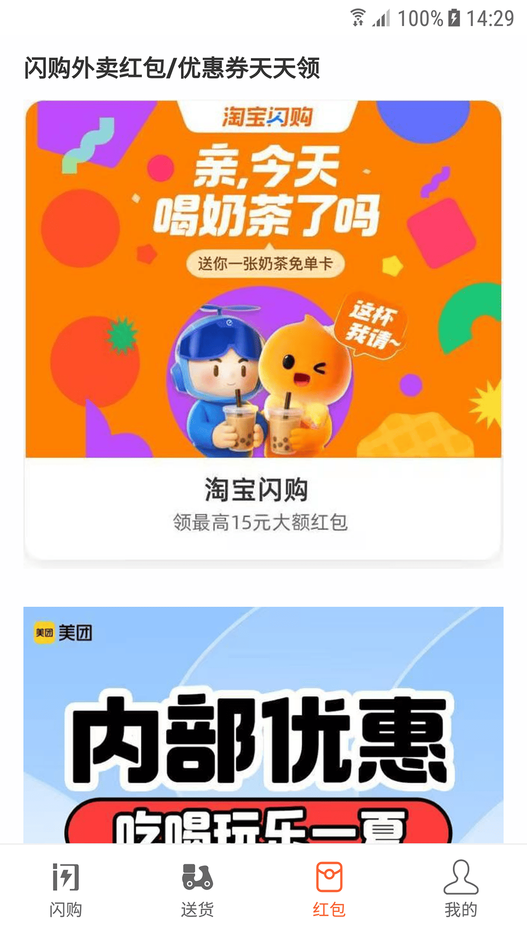  app v0.1.0