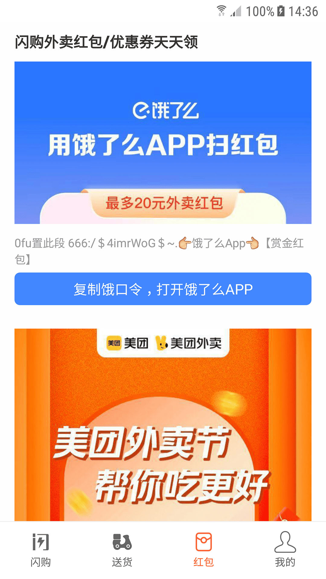  app v0.1.0