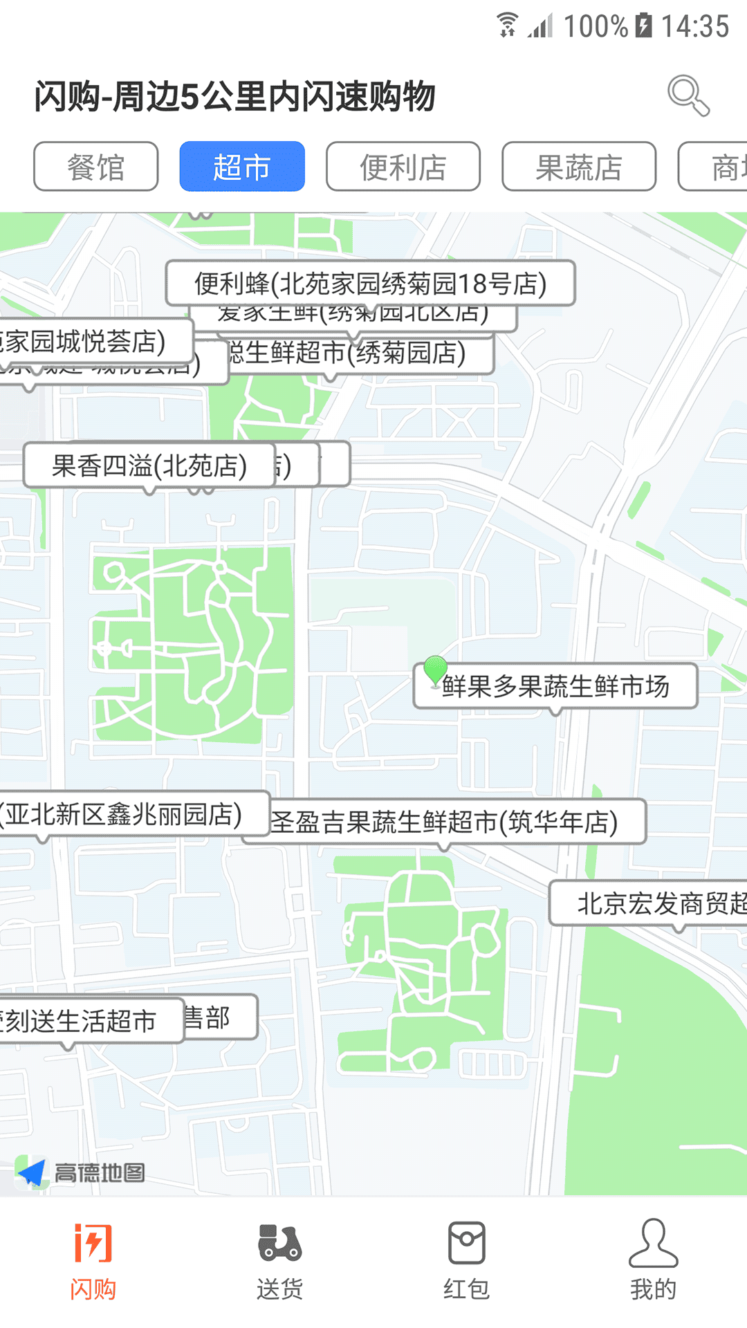  app v0.1.0