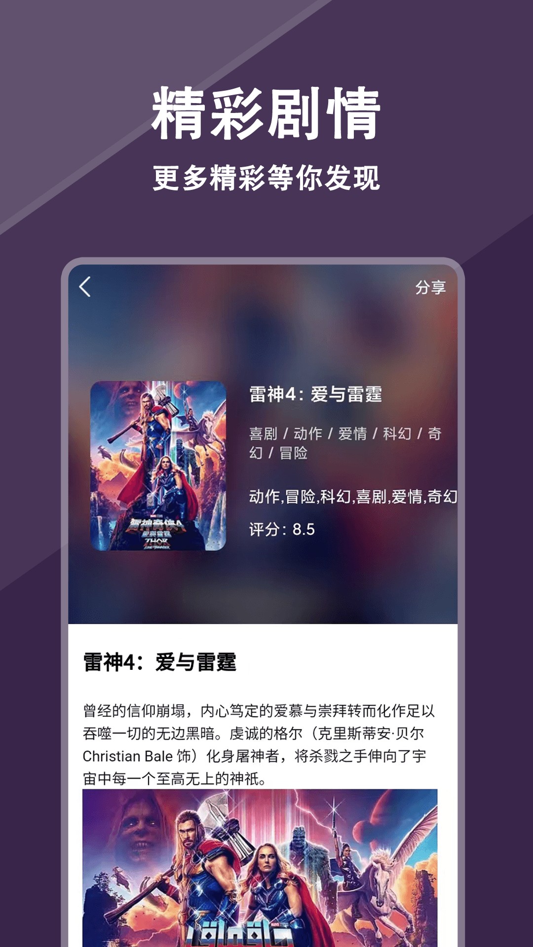 Ӿ֮ v1.0.3