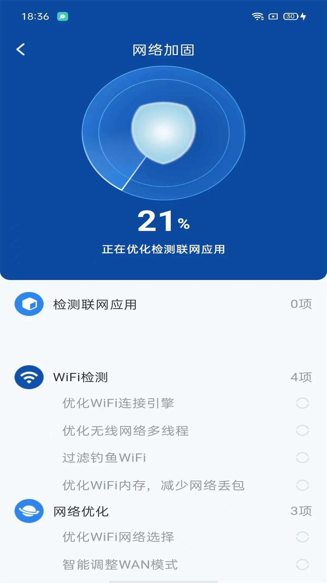 WiFiѸԿ v1.0.2