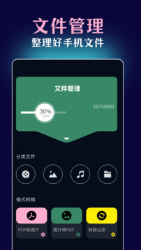 51Թ app° v1.2
