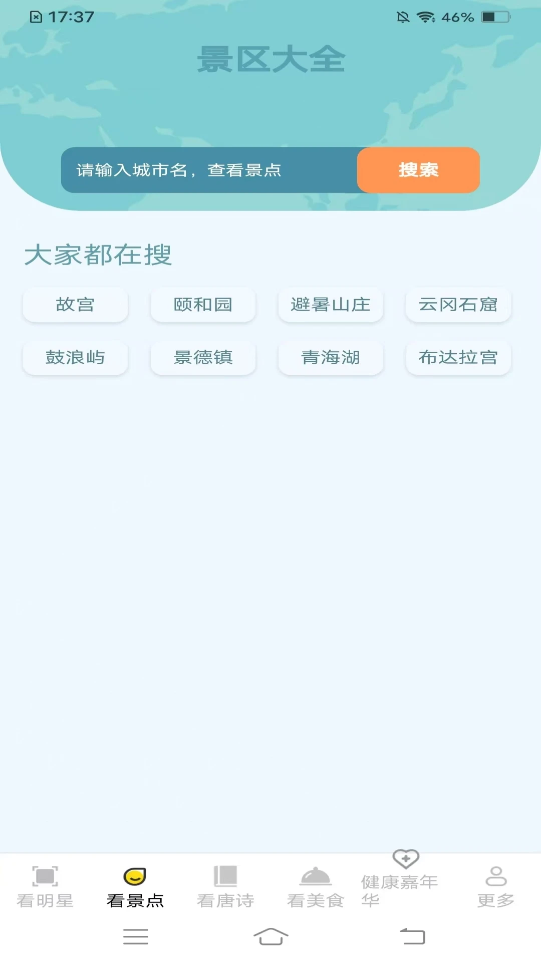Ȥ v3.0.6.2