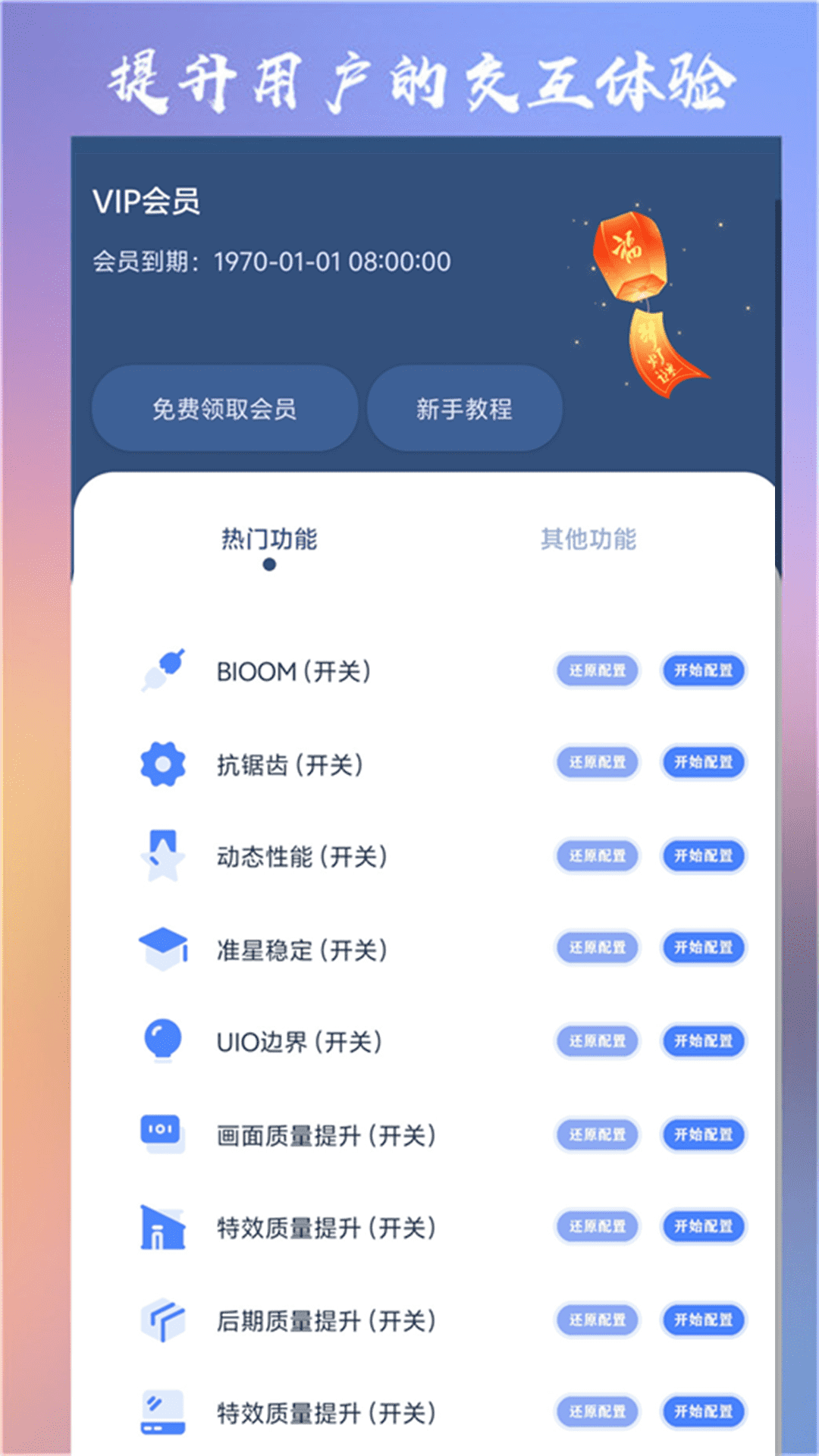 ׼Ĵʦapp v2.0