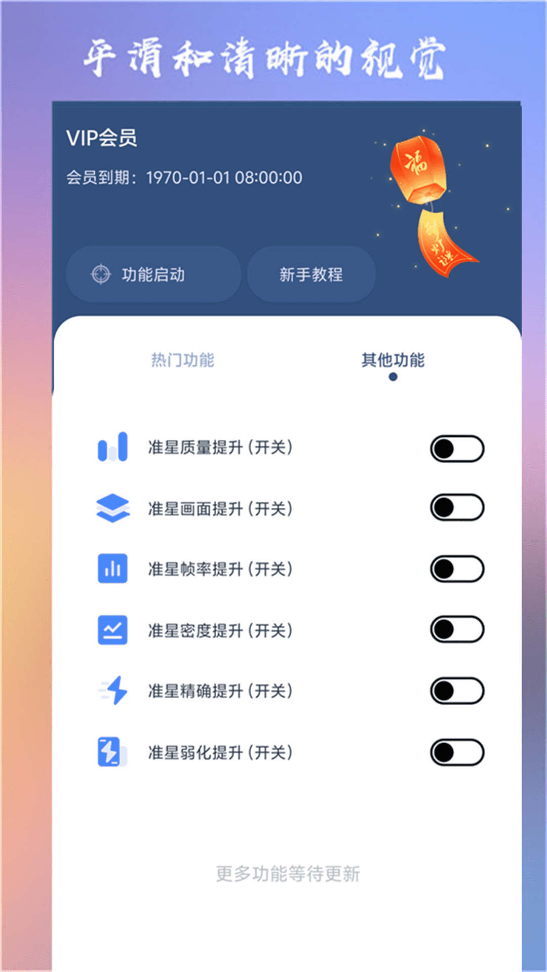 ׼Ĵʦapp v2.0