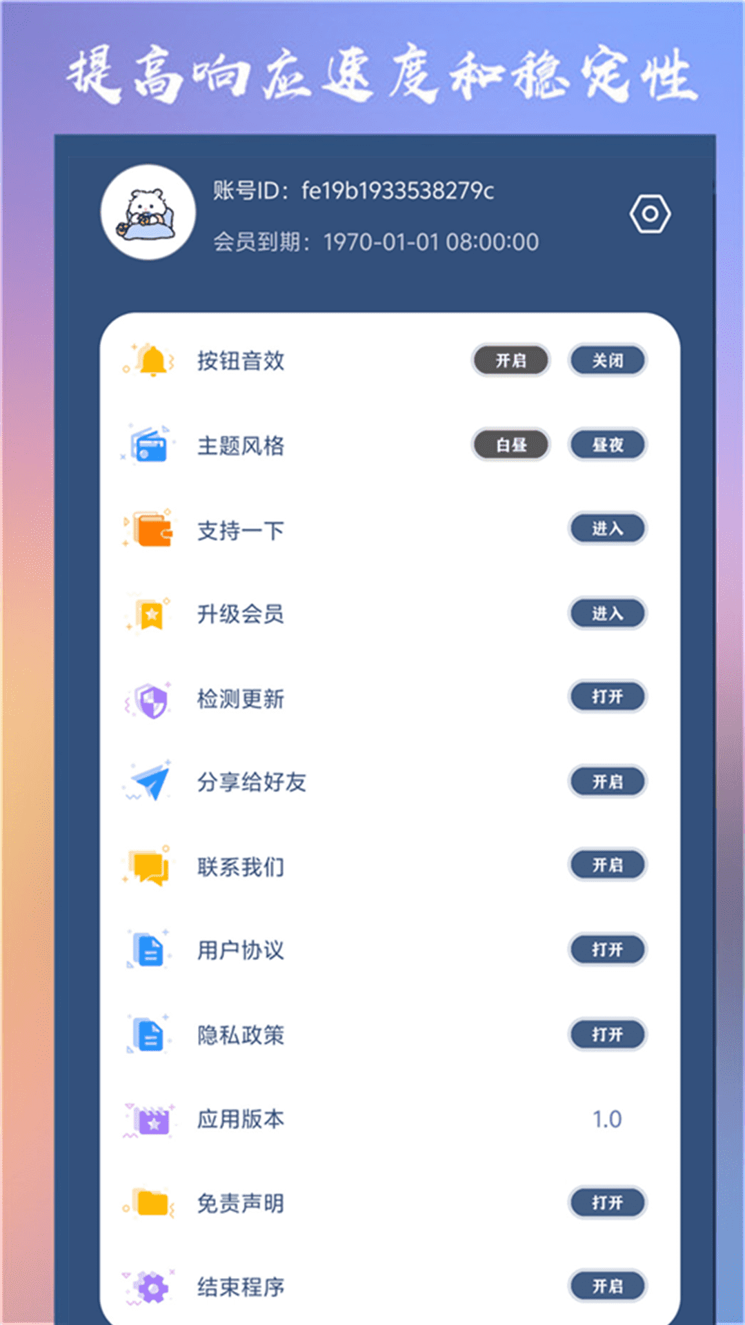 ׼Ĵʦapp v2.0