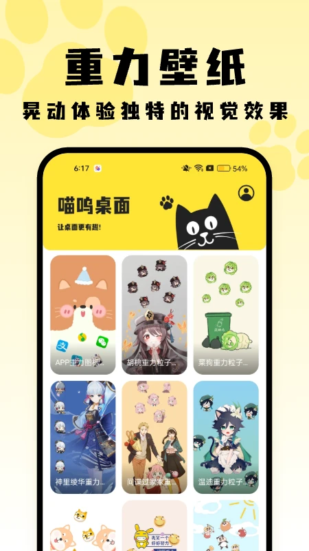  v1.0.4