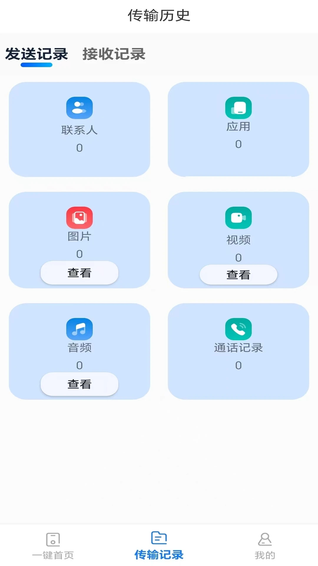 ֻת v1.0.3