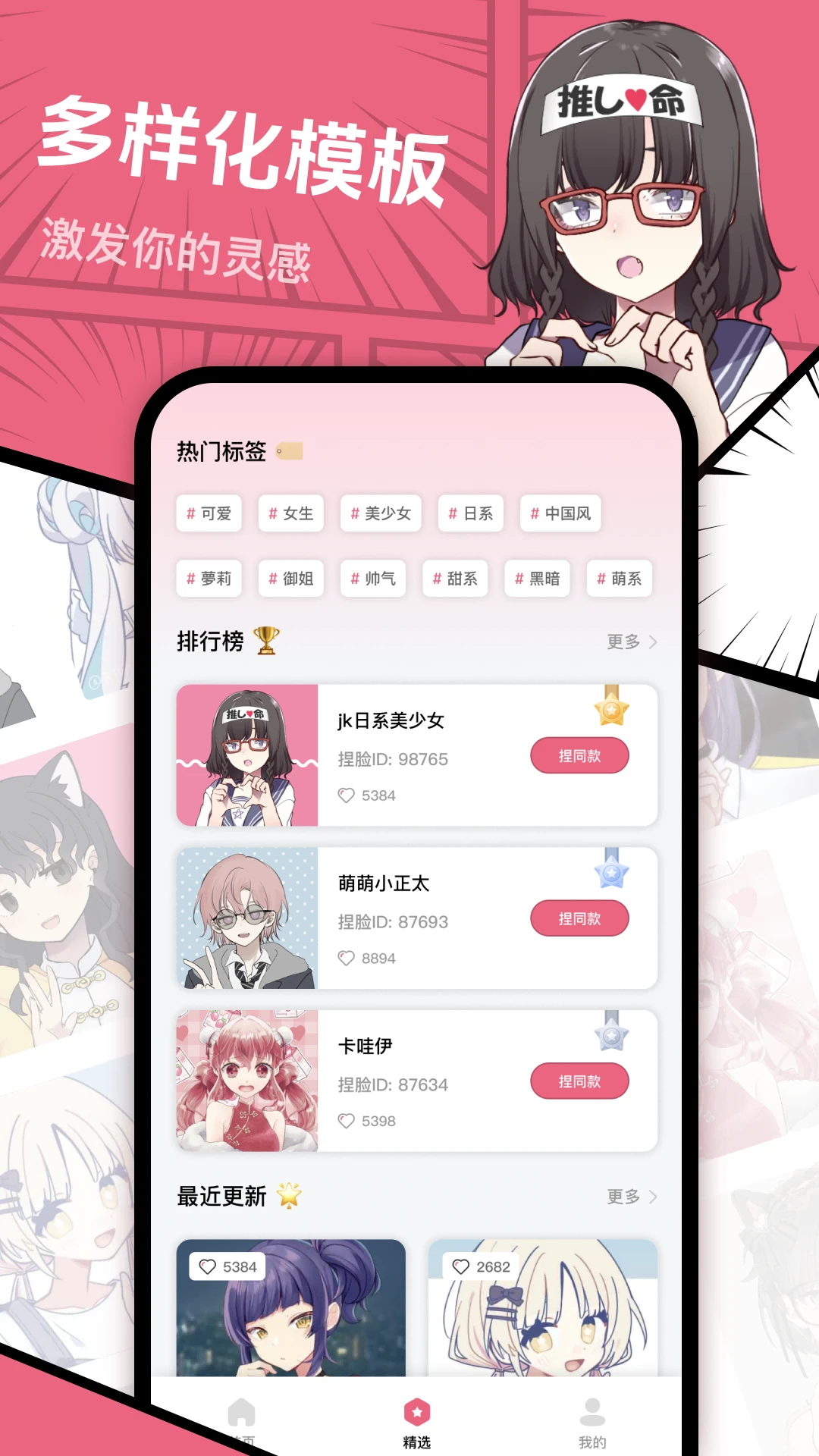 о ٷ v1.1.8
