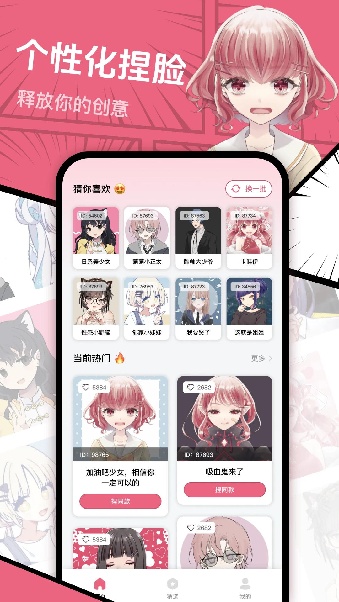 о ٷ v1.1.8