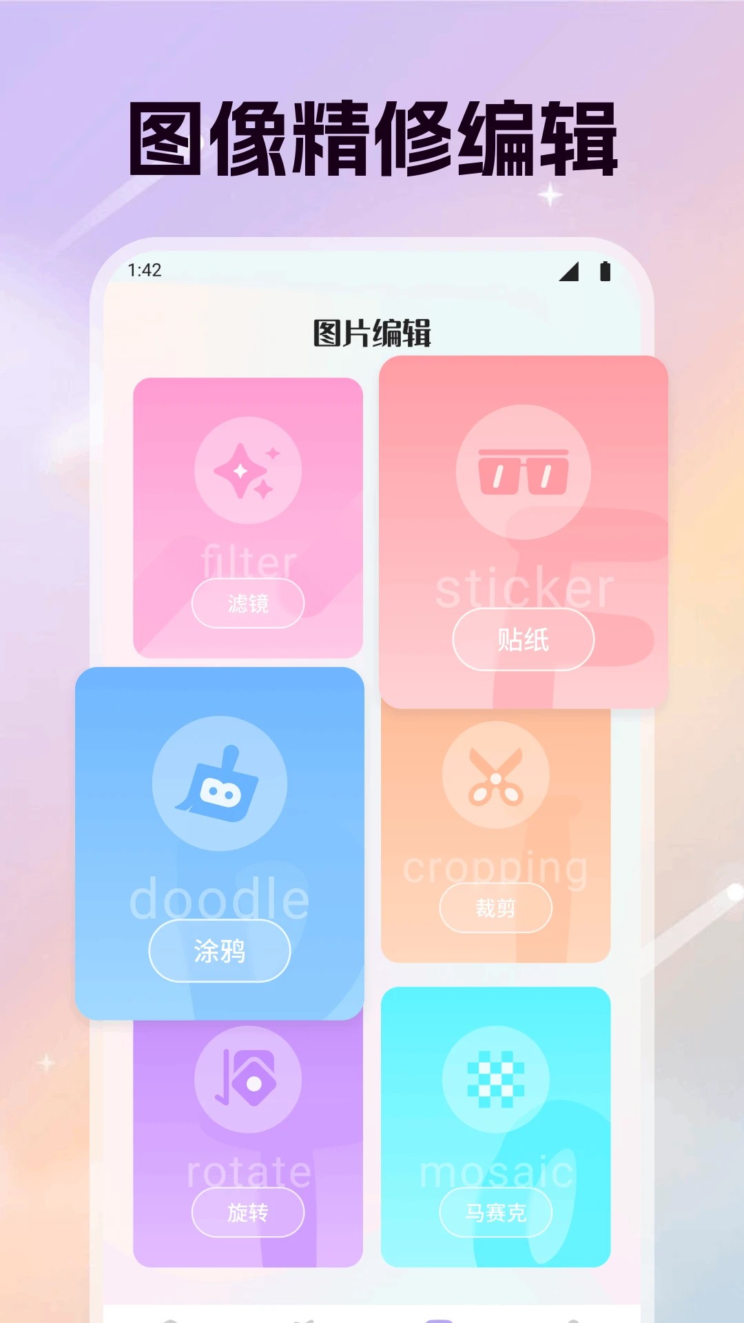 ¹ v1.2