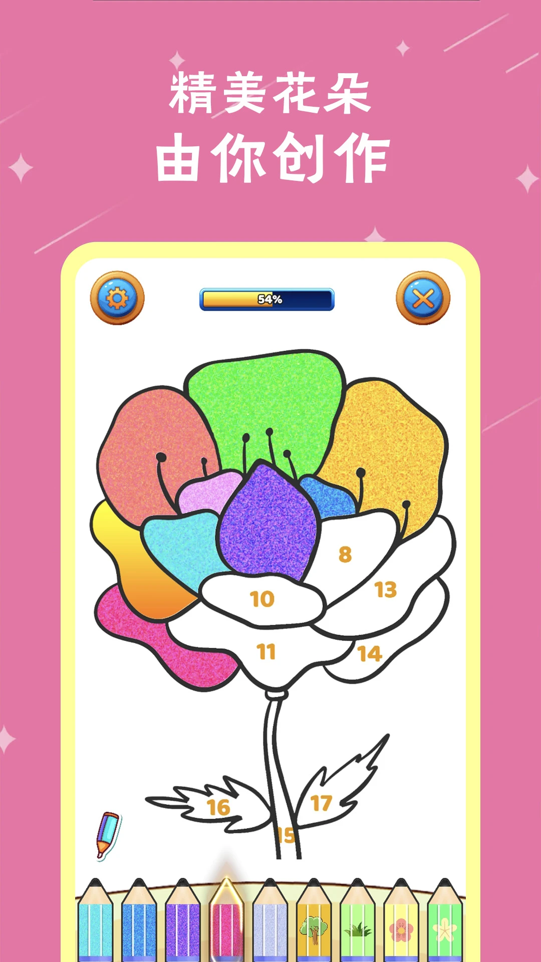ħͿɫ v1.1.1