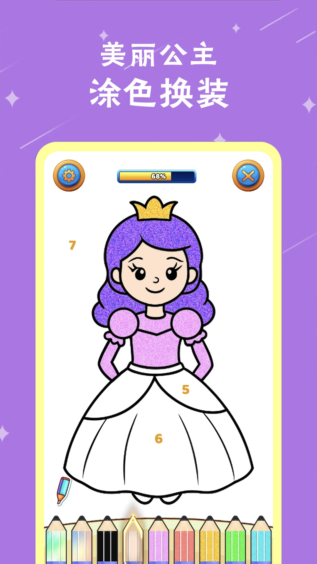 ħͿɫ v1.1.1