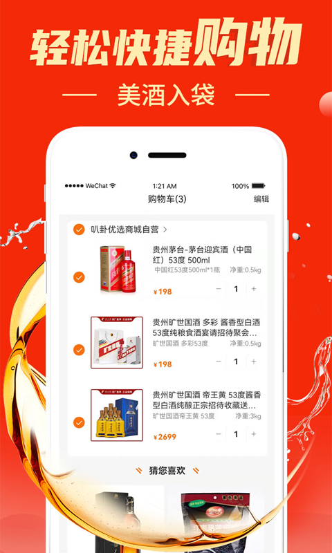 ѡ v3.1.3