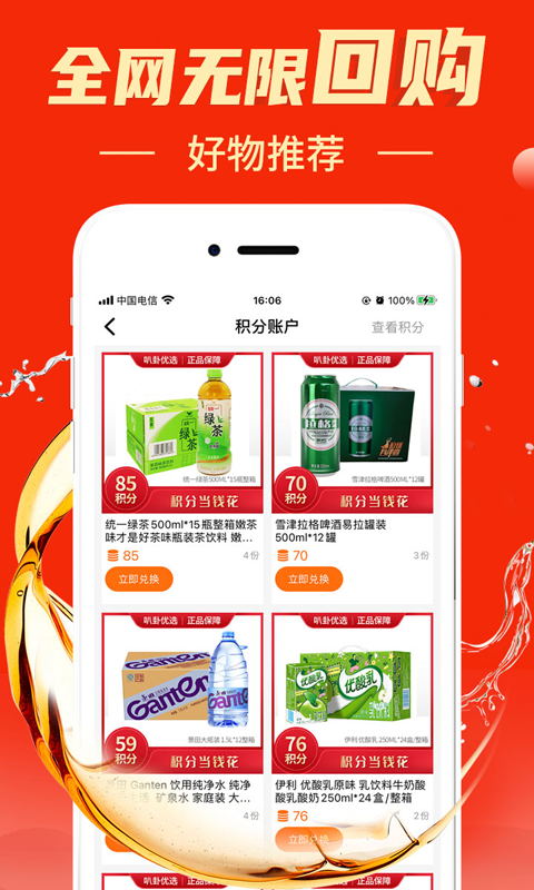 ѡ v3.1.3