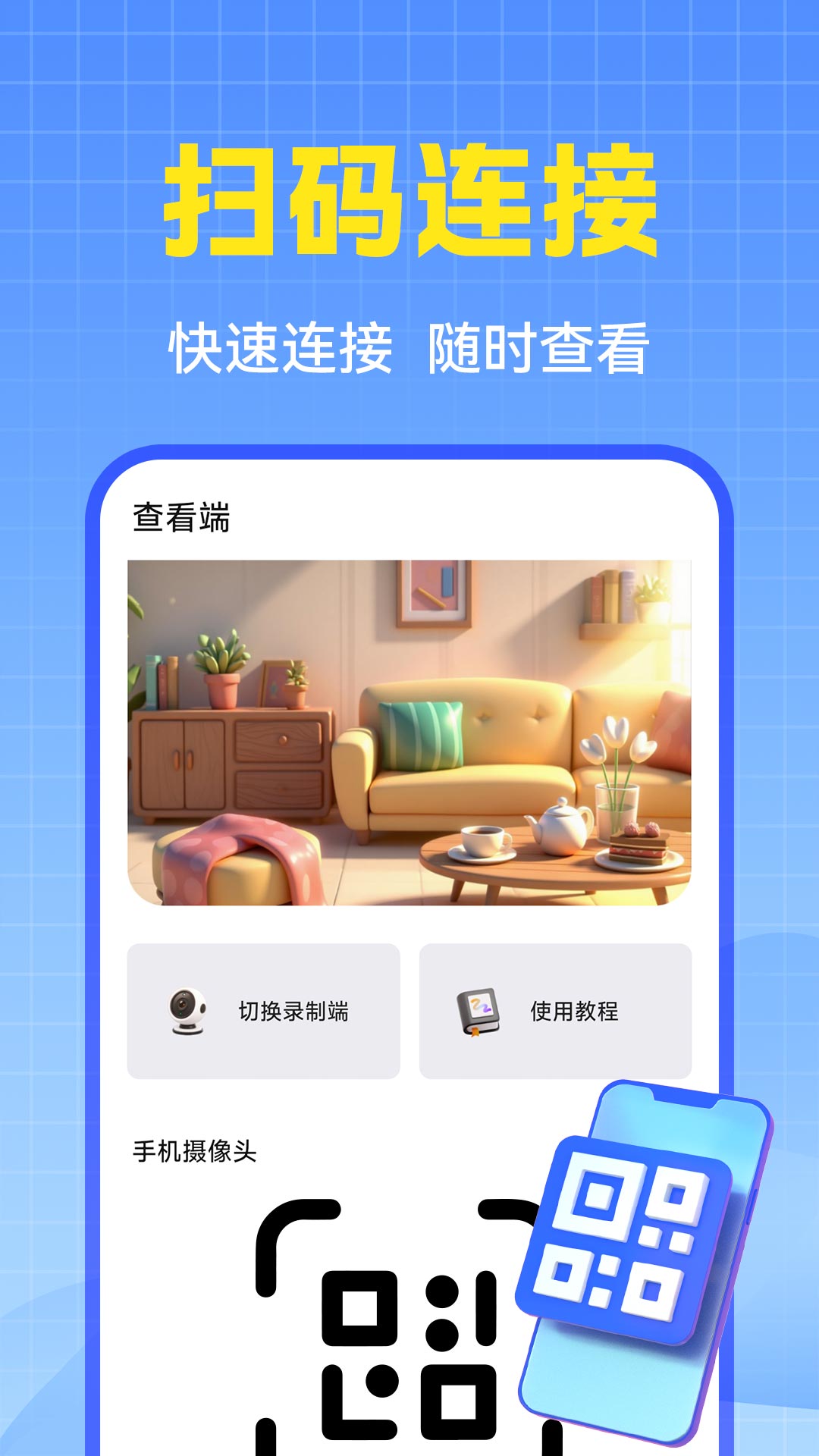 ө̨Ƽ v1.0.7