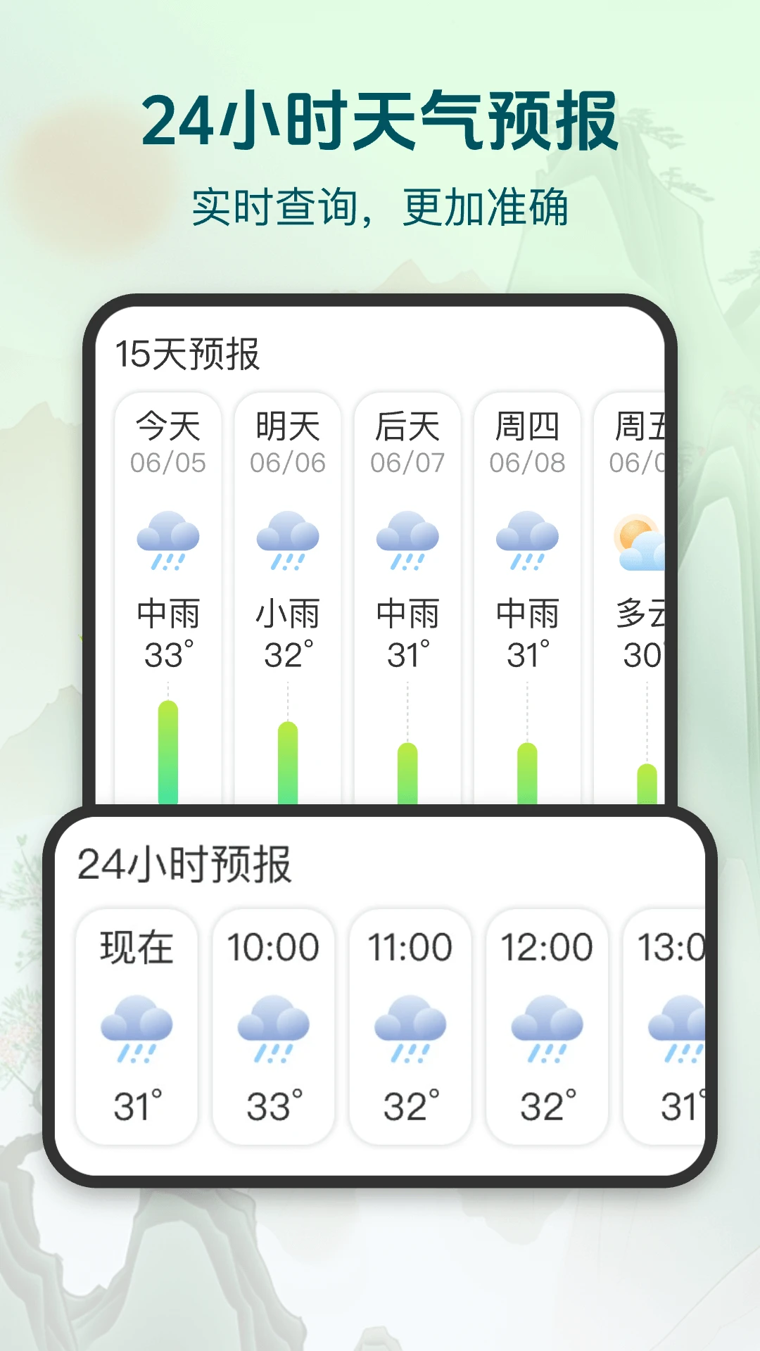ѯ v1.1.10