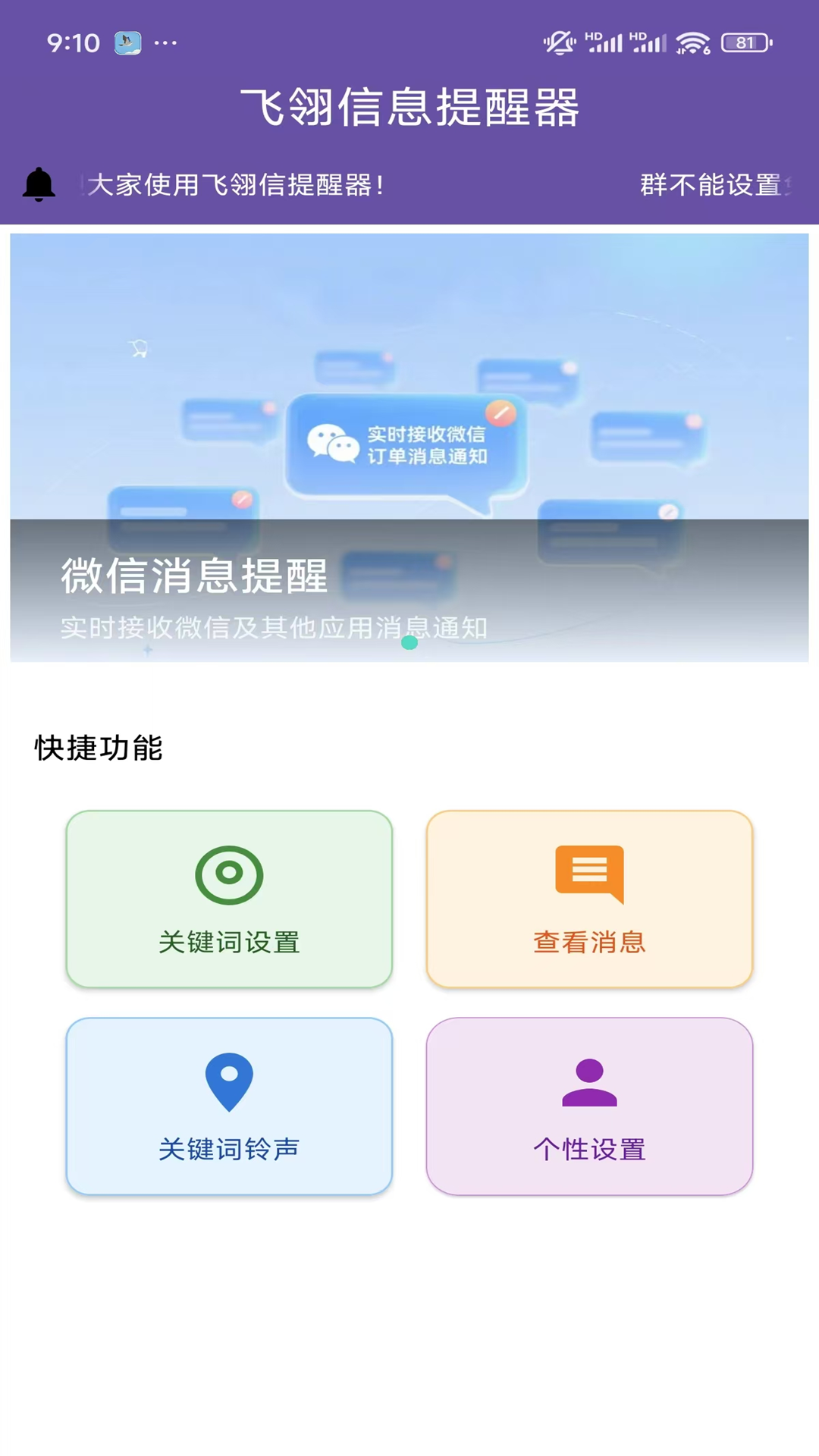 Ϣ v1.0.13