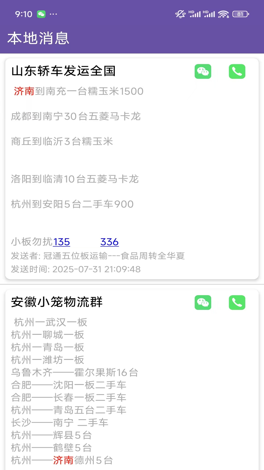 Ϣ v1.0.13
