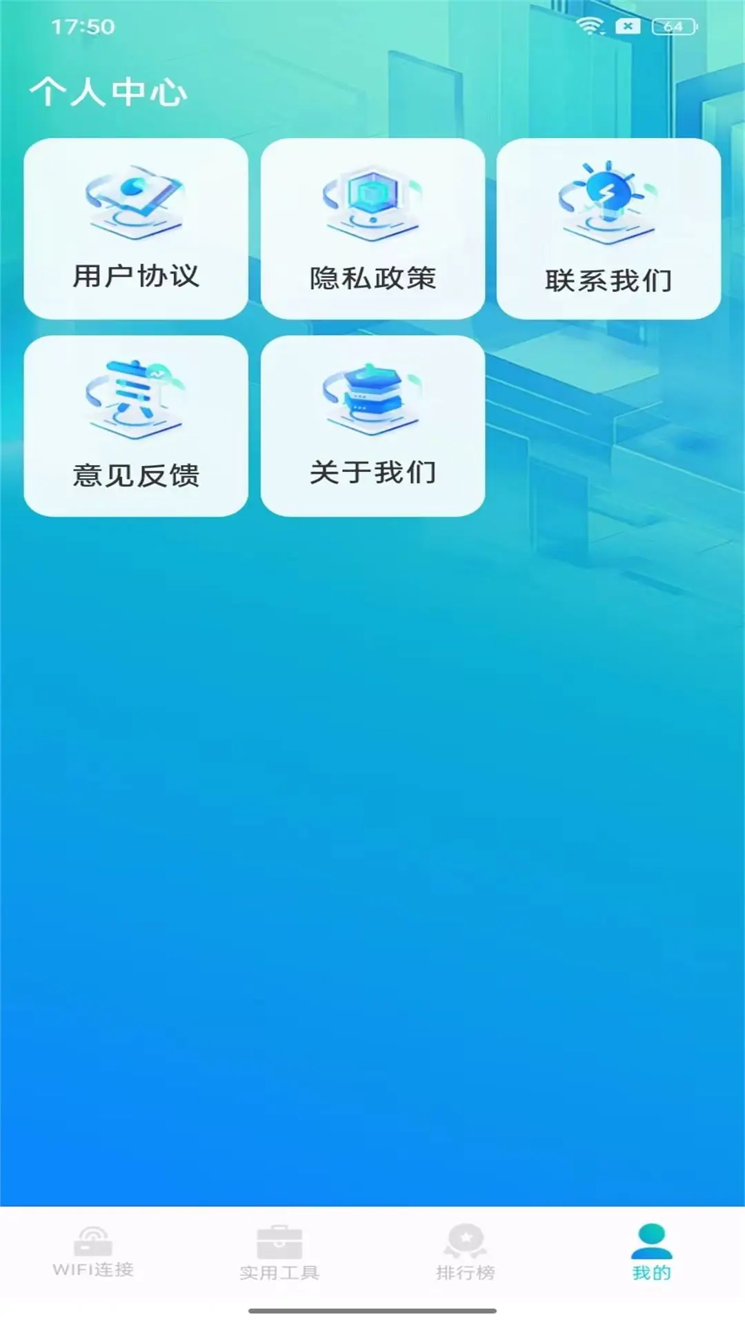 WiFi v1.0.7