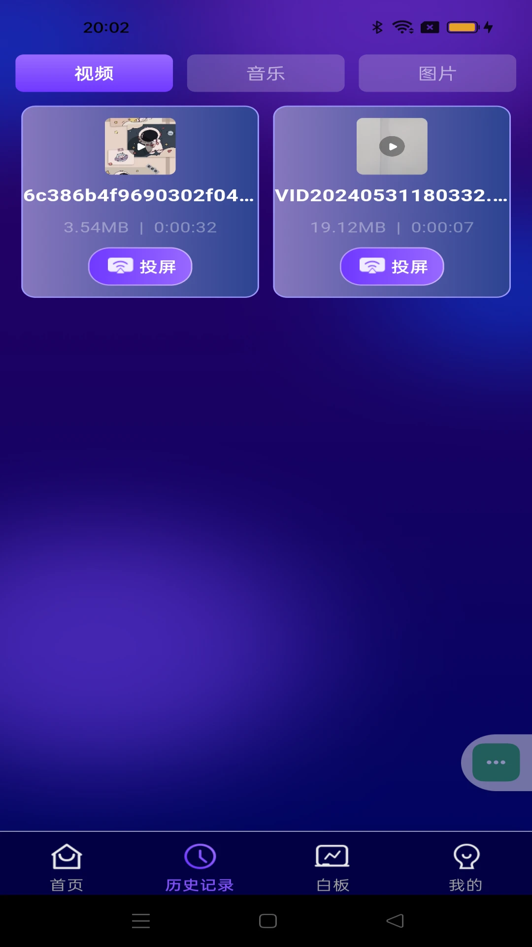 ȫͶ v1.0.8