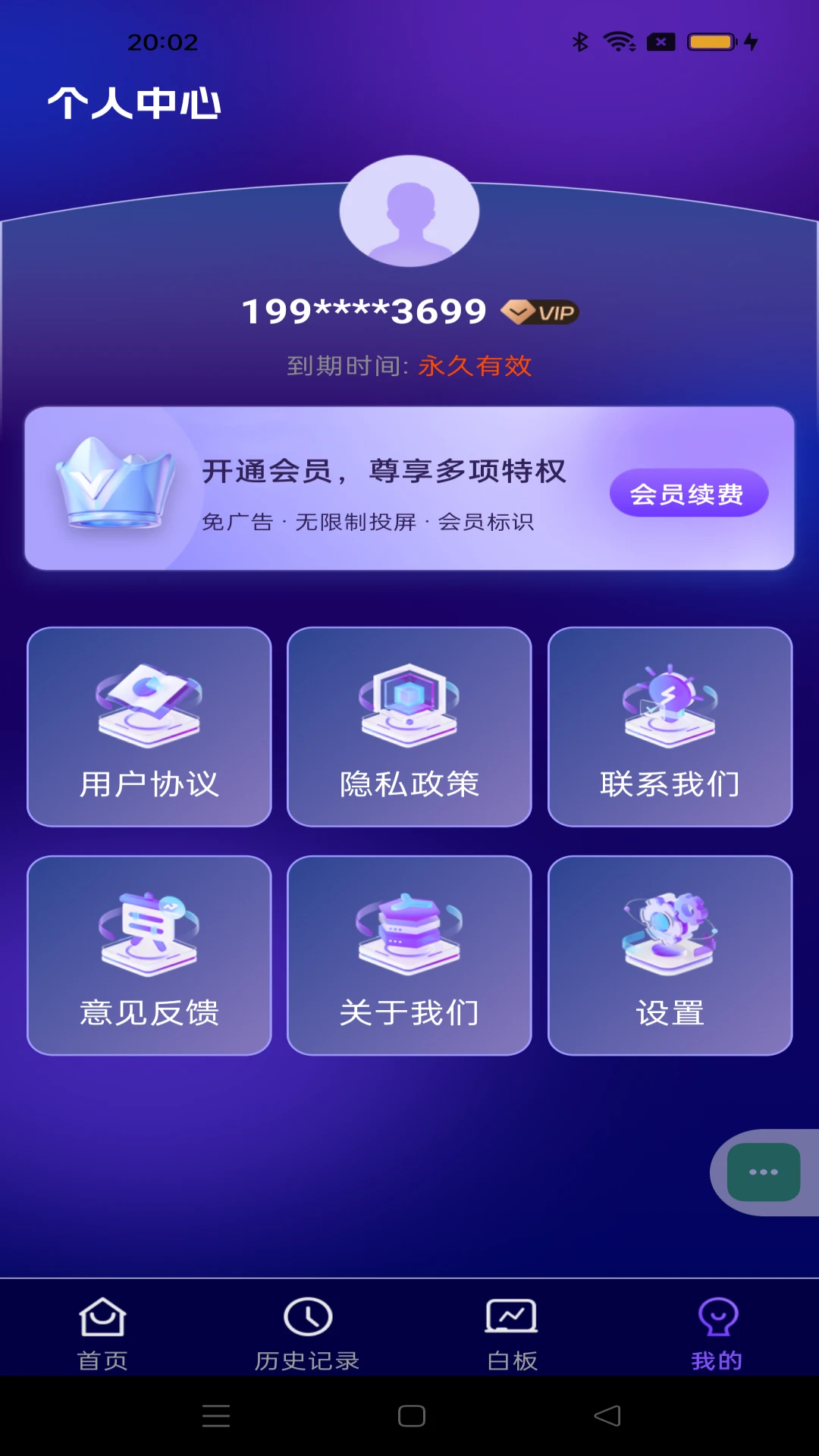 ȫͶ v1.0.8