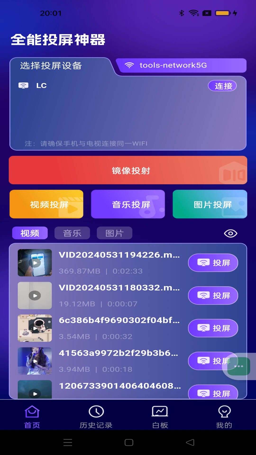 ȫͶ v1.0.8
