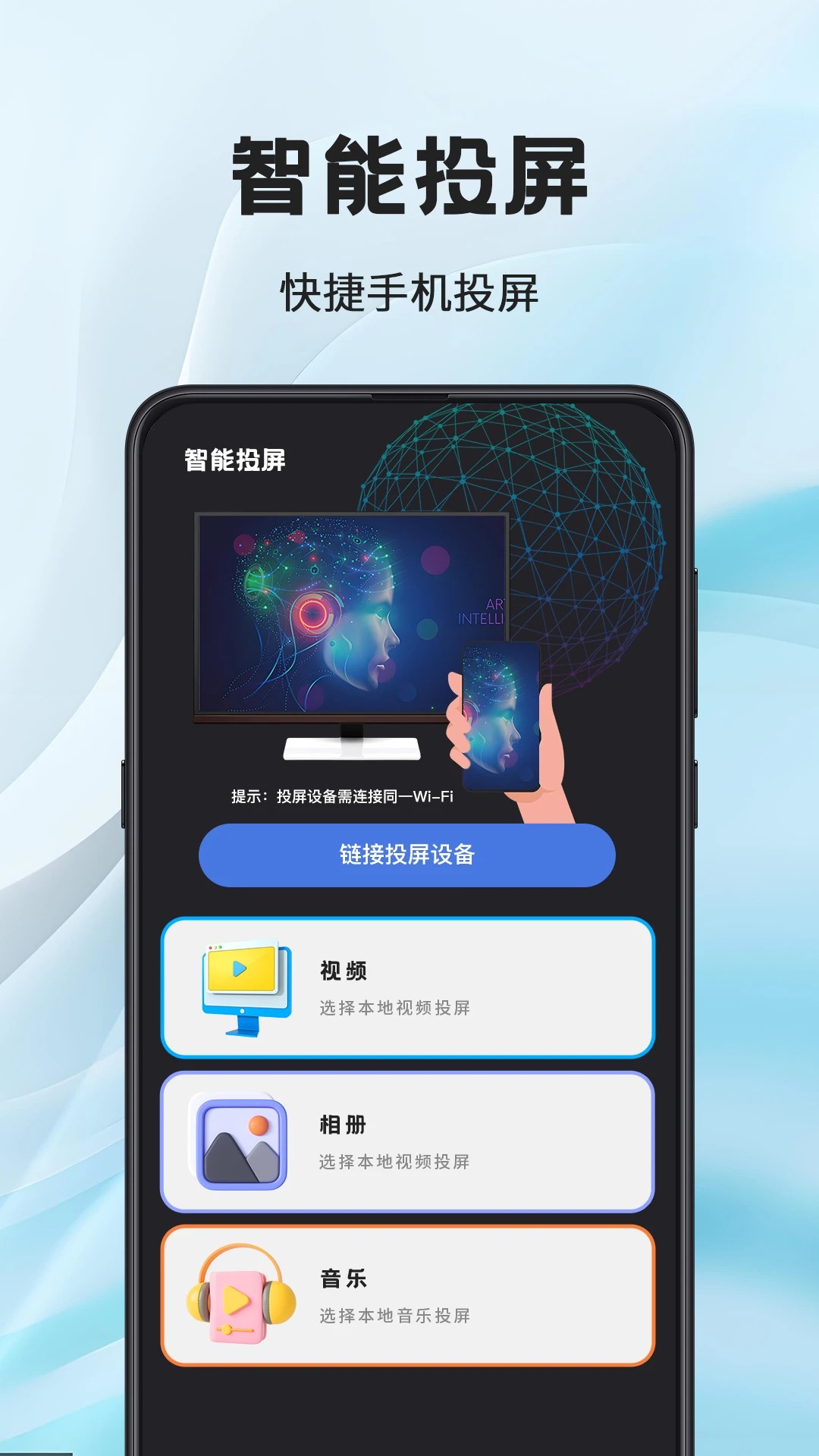 ͶTVң v3.3.0630.331