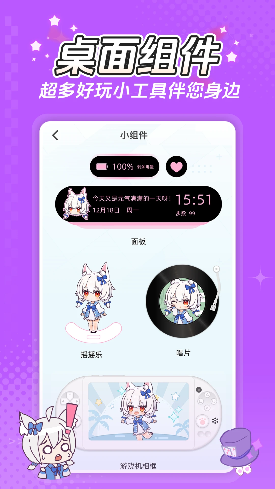 С v1.2.5