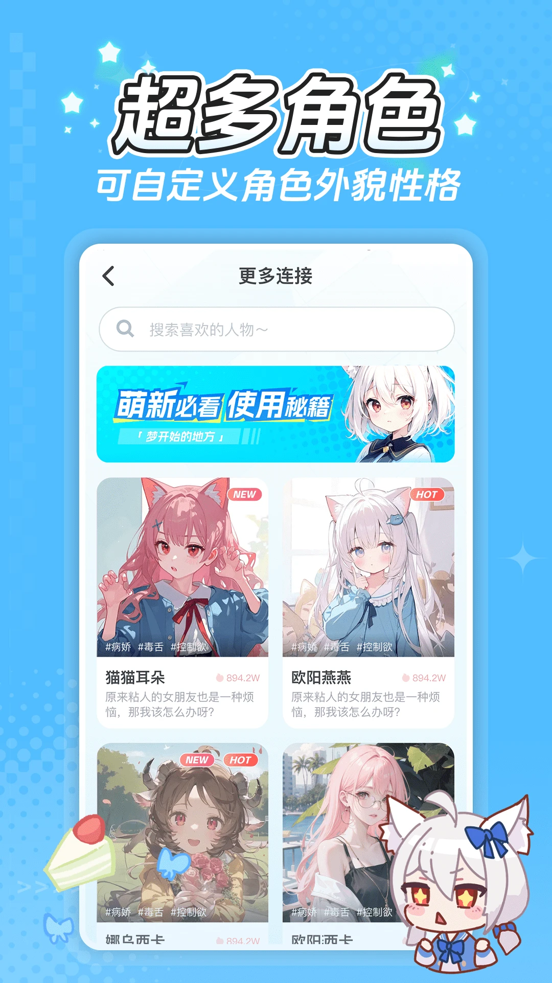 С v1.2.5