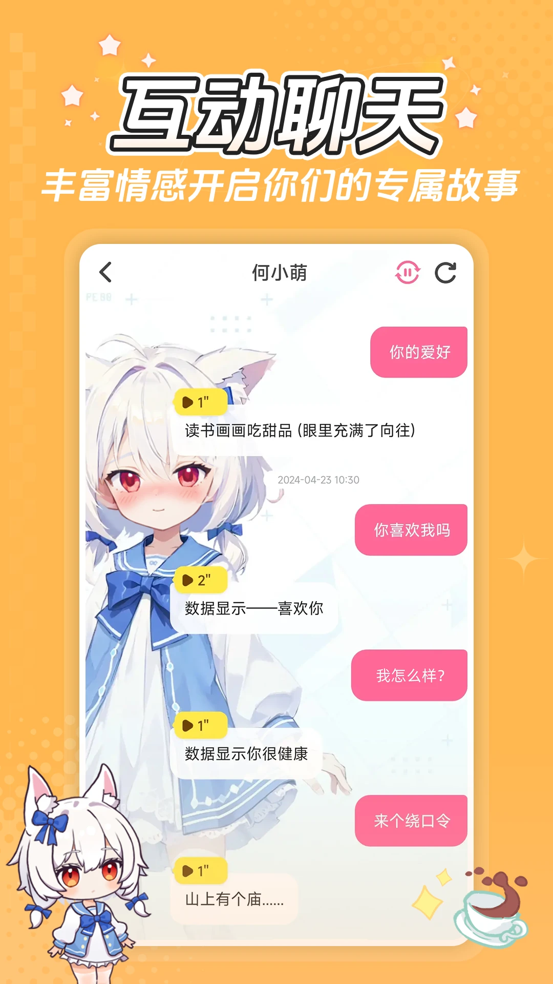 С v1.2.5