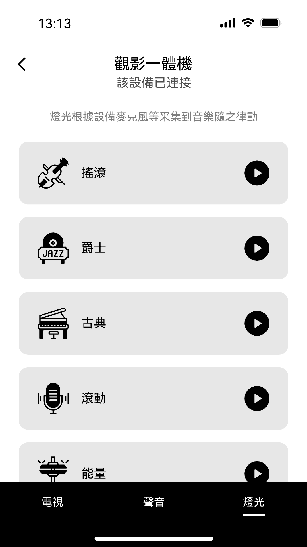 SOMLE v1.1.6