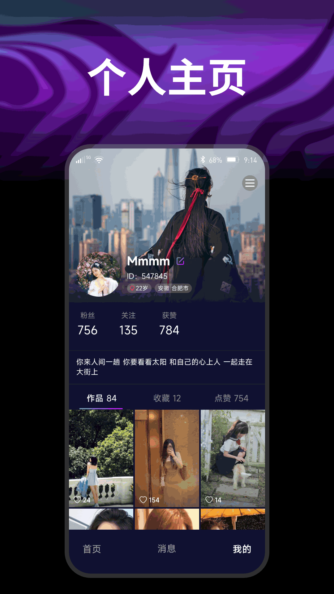 开心果 v1.0.7