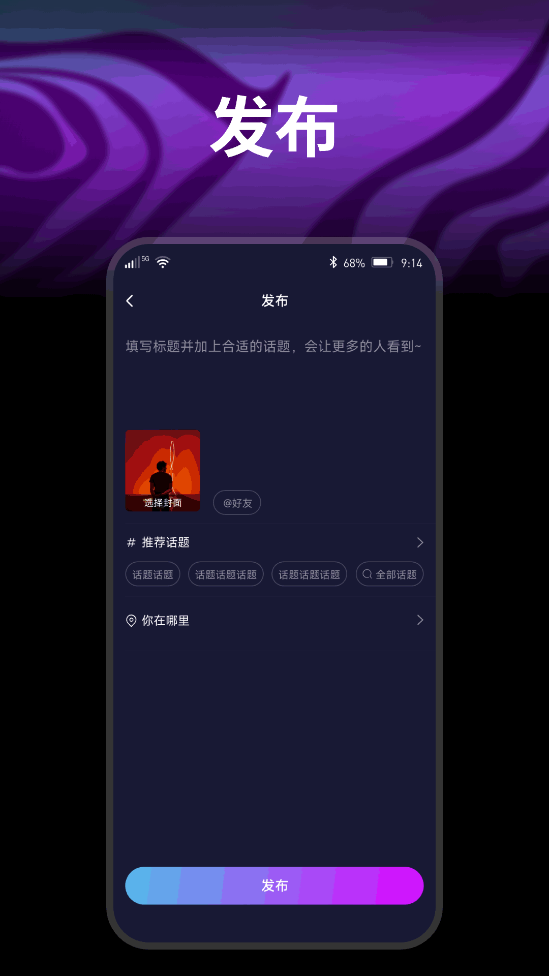 开心果 v1.0.7
