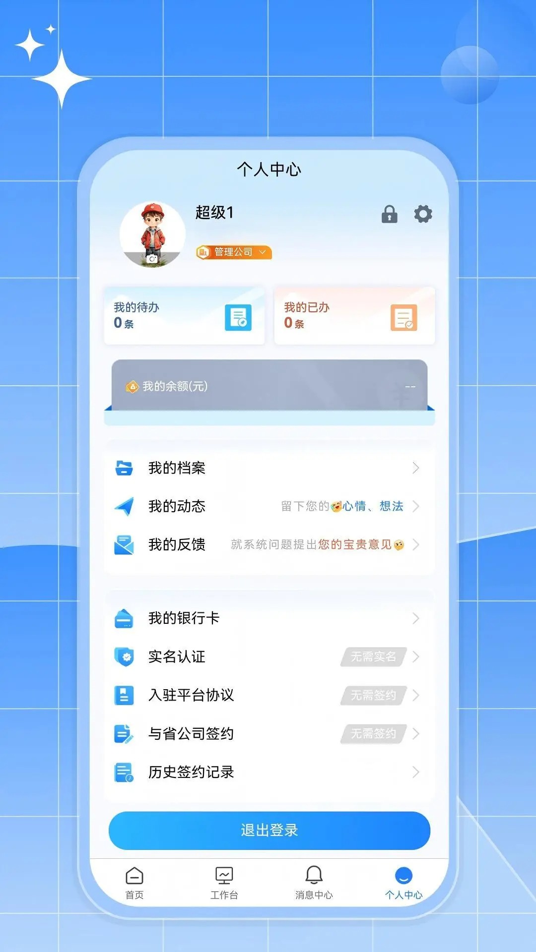 ϵͳ v1.0.0