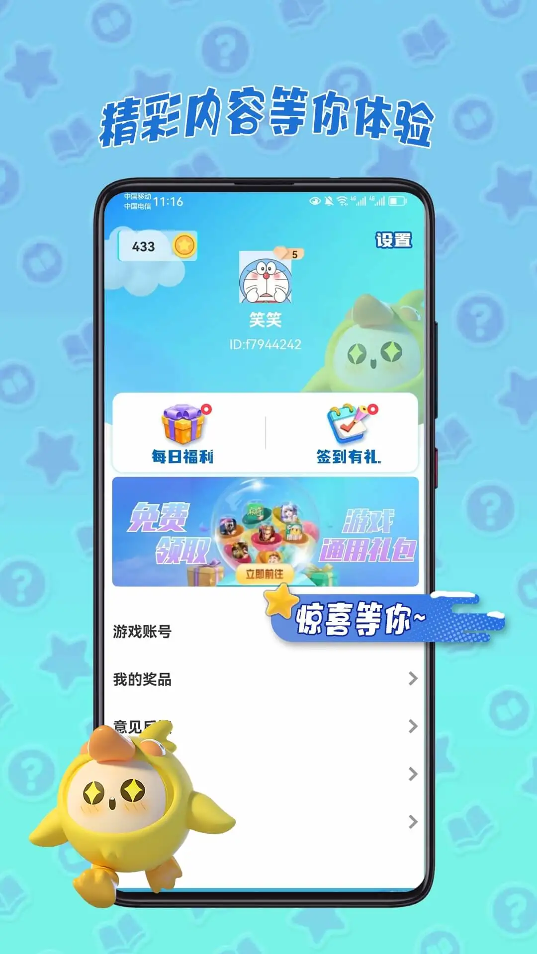 ƤƤԵ v1.0.066