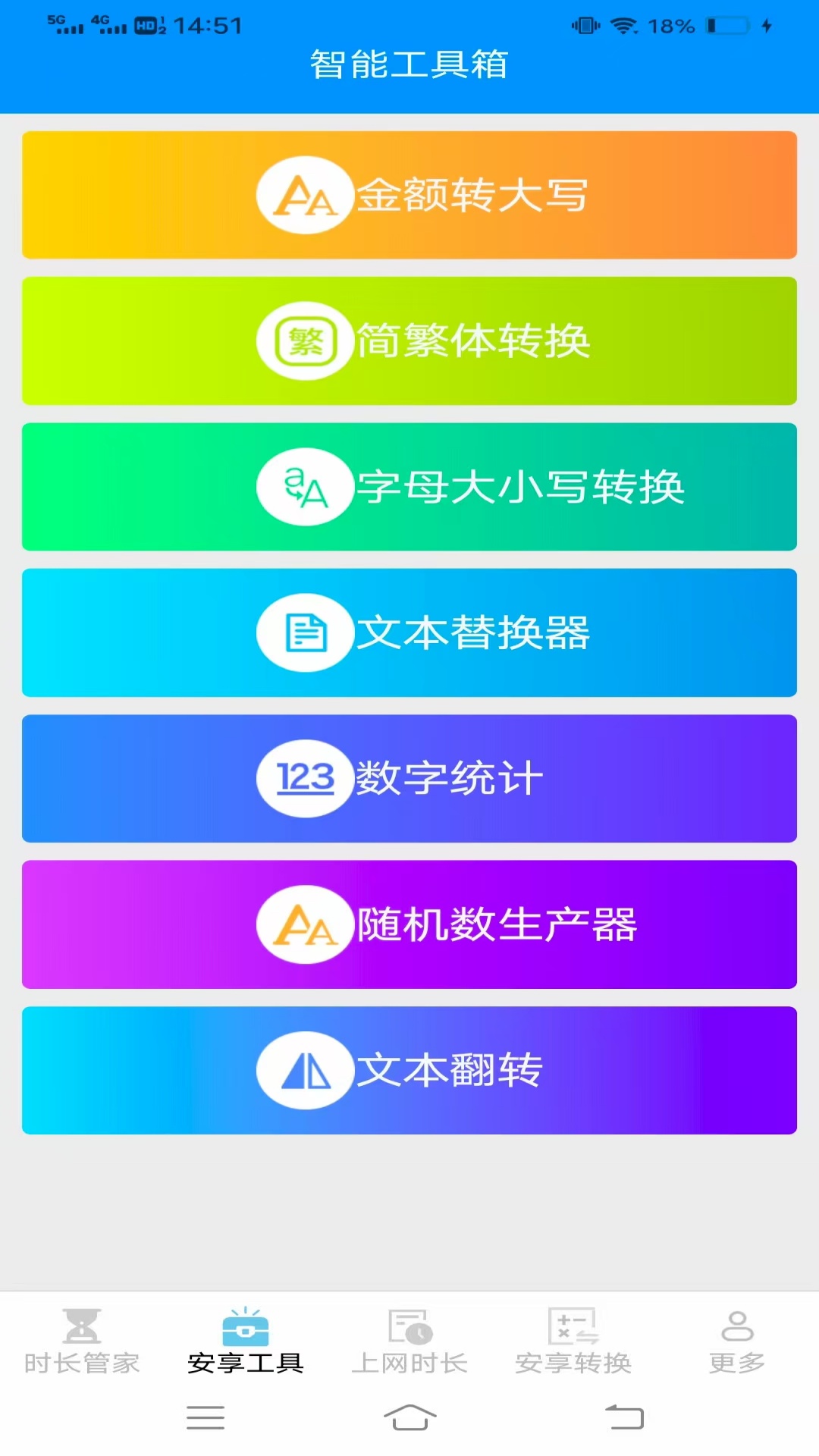 ʱܼ v3.7.9.3