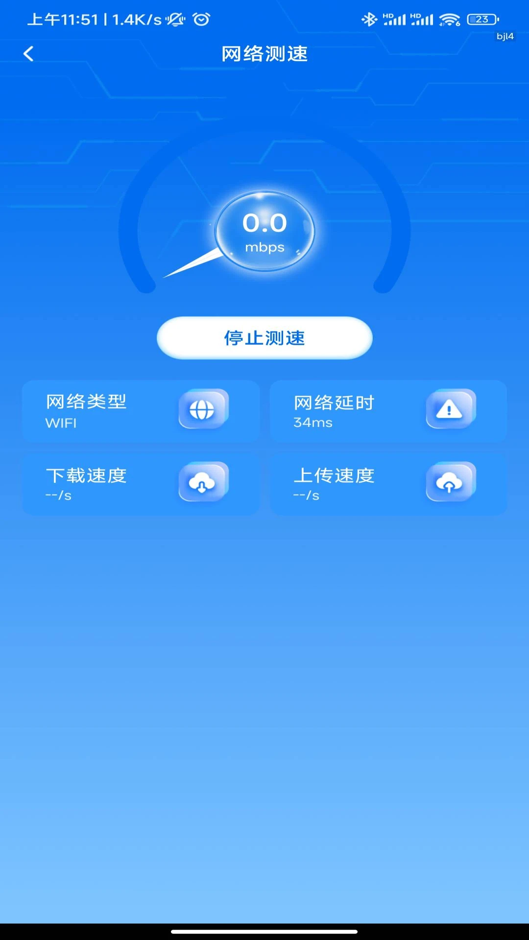 WiFiźԿ v1.1.5