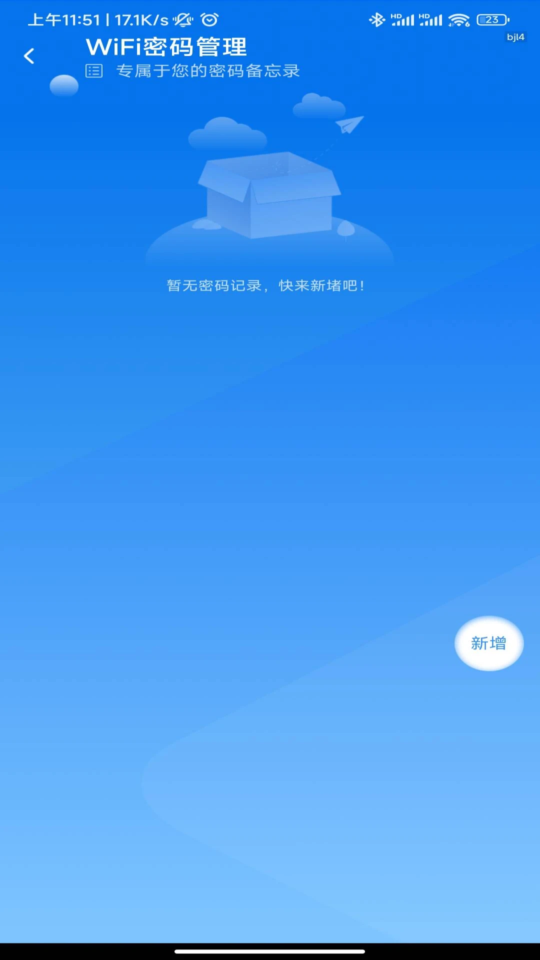 WiFiźԿ v1.1.5