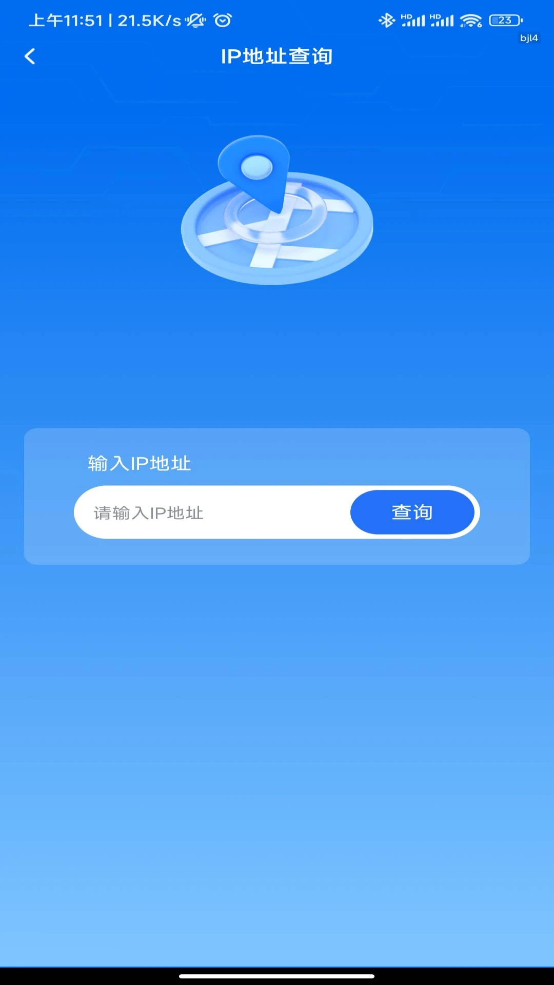 WiFiźԿ v1.1.5