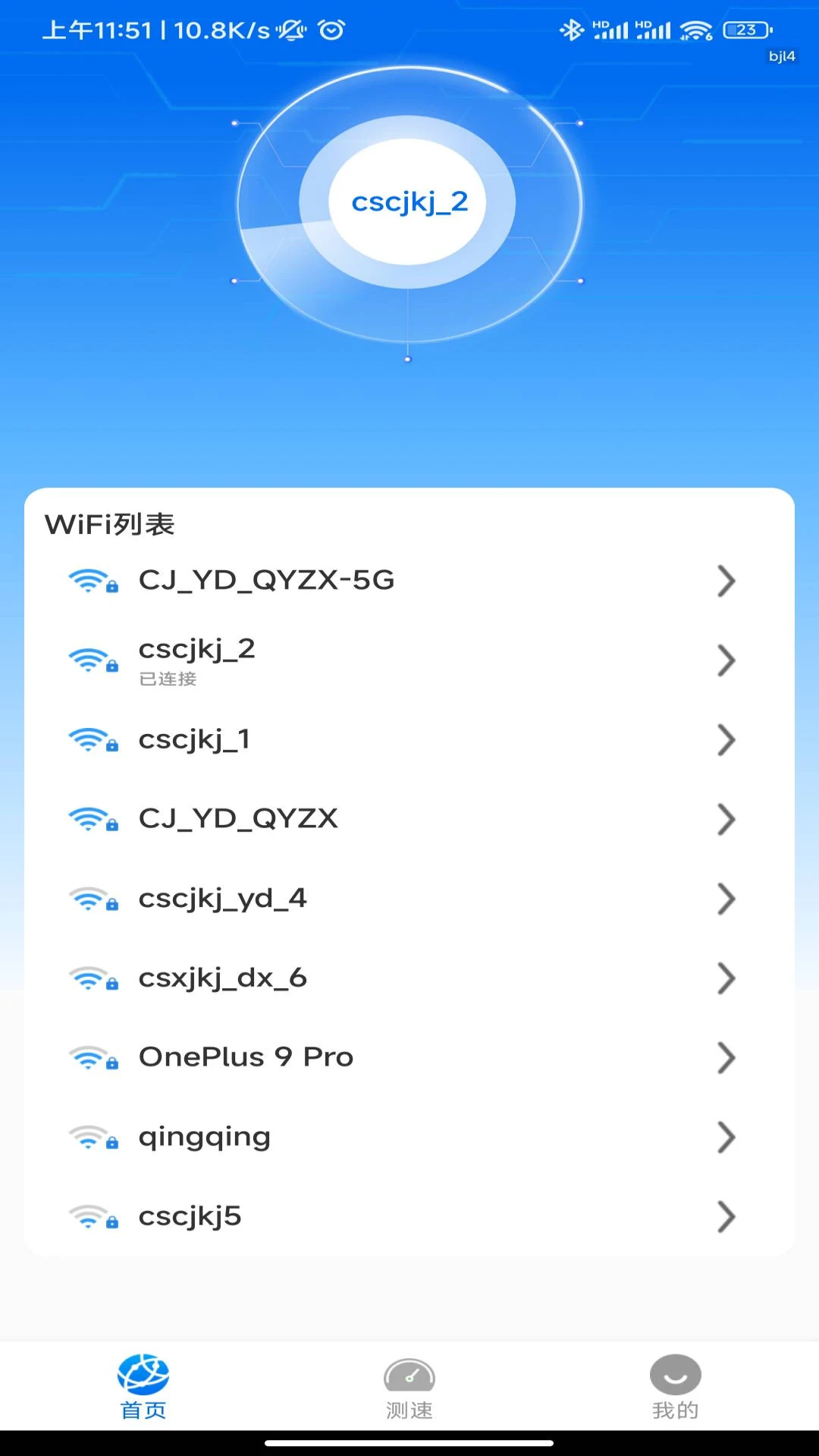 WiFiźԿ v1.1.5