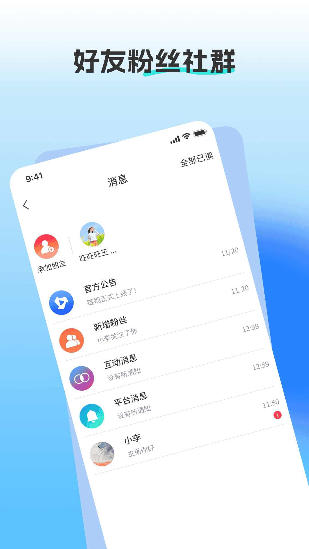  v1.0.3