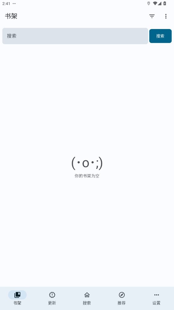  app v18.0