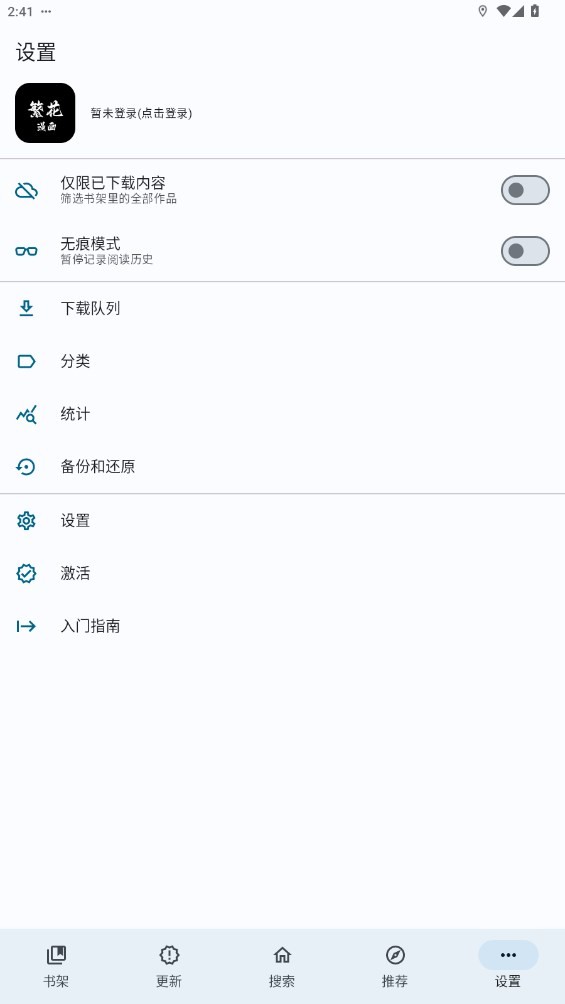 app v18.0