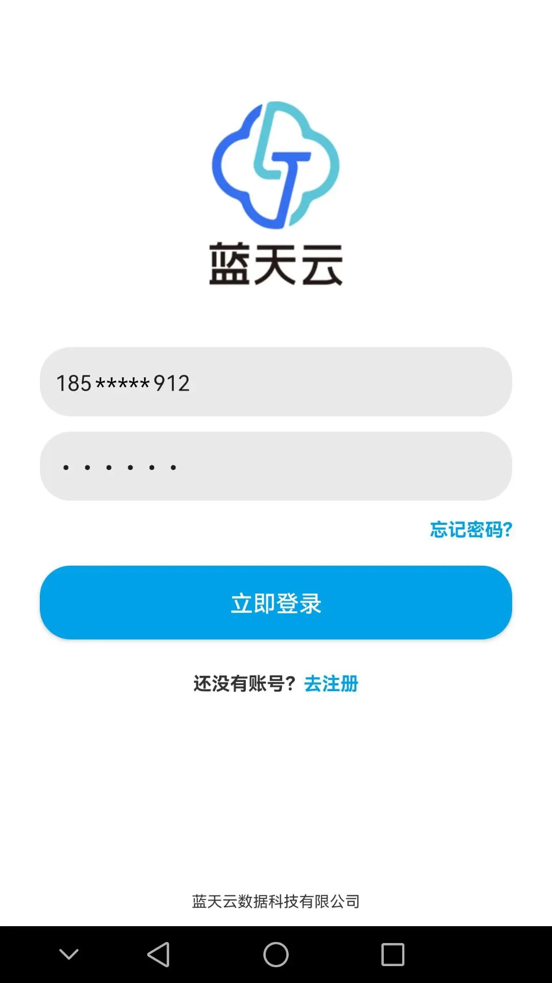  v1.0.39